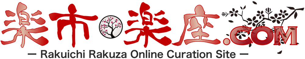 Rakuichi Rakuza